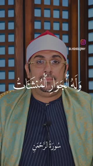 شیخ انور شحات