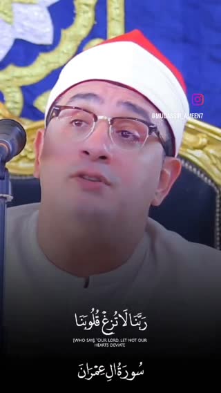 شیخ محمود شحات انور