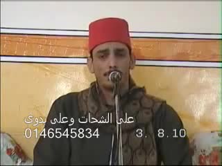 قاری محترم آقای سید موافی