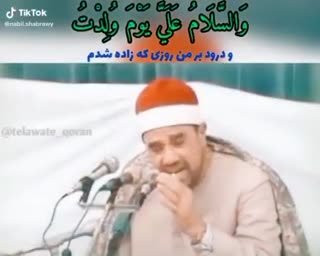 اوج هنرنمایی در انتقال مفهوم وتطبیق لحن ومعنا