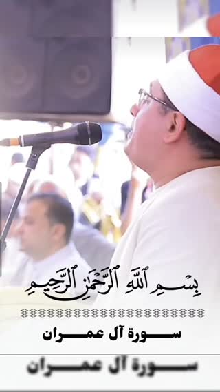 شیخ محمود شحات انور