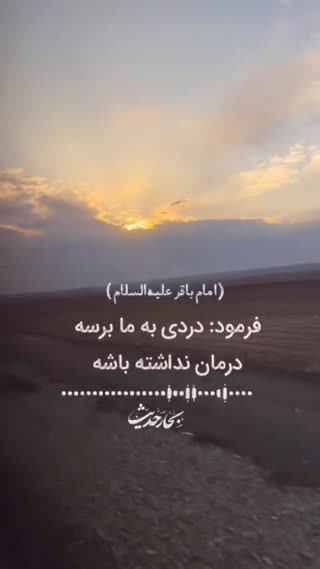اهمیت خواندن حدیثِ شریفِ کساء